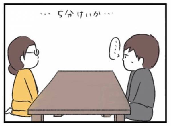 「何も考えてないの？」黙り込む夫を問い詰めたらまさかの答えが… #ワーママワンオペ奮闘記 7