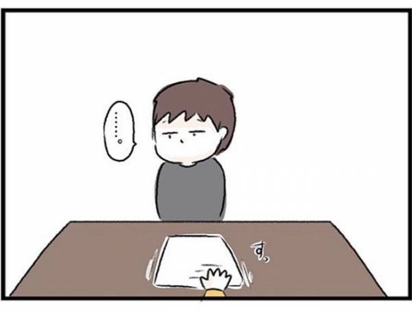 「話になんねぇな？」無言を貫く夫の頭の中を探ってみた結果… #ワーママワンオペ奮闘記 8