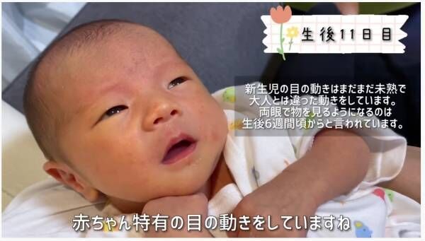 約69万回再生 41歳5人目出産 末っ子がお兄ちゃんになった瞬間にキュンの声続出 21年12月26日 ウーマンエキサイト 1 2