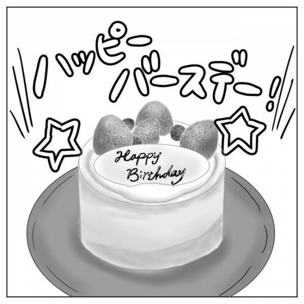 「Marry me」じゃ…ない！？プレートに書かれていたのは…／プロポーズされたい！14