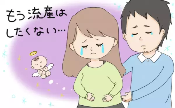 2度の流産…「私のわがままを聞くと思って」母の言葉で決意したこと