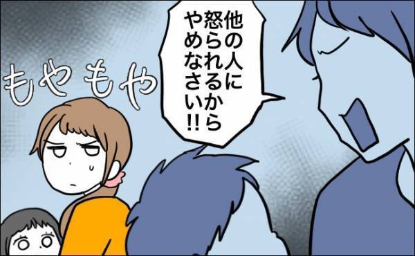 「その注意の仕方は…」公共の遊び場でのモヤモヤ…気をつけようと思った親の対応【体験談】