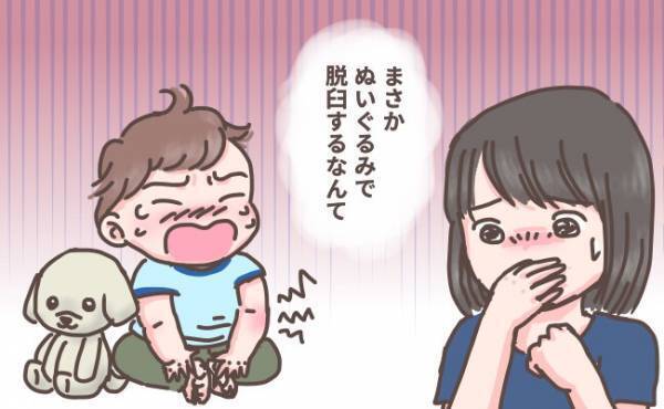 まさか！？想定外の原因により、わが子が初めて救急外来へ…【体験談】