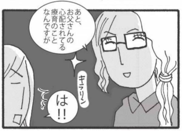 耳が悪いの？悩みの原因が一発解消「天才すぎ！」#障害児ママの葛藤4