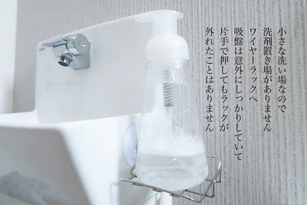 トイレ掃除がラクになる収納術_uさんの投稿（@u_home_note）