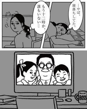 「僕は女性を部下にしない。出産とかあるし」勝手に決めつけるおじさんたちに怒り #ママ戦記７