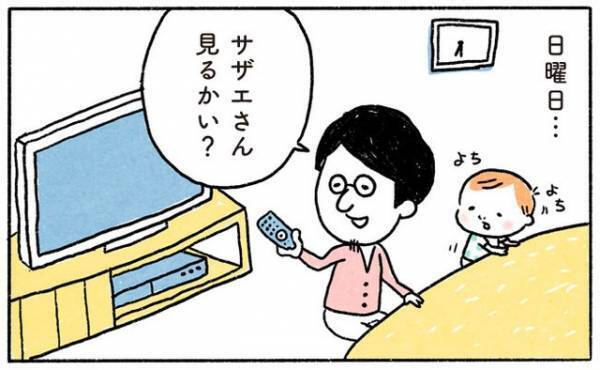 ウソでしょ！？息子が初めて喋った言葉が想定外すぎて驚愕！ #26