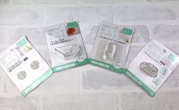 100均アイテムだけでぜ〜んぶ吊り下げ収納！洗面所の掃除が劇的にラクになった♪