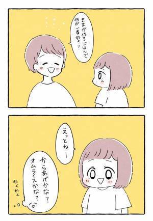 「ウソやん」3歳児の言葉が純粋すぎて鋭い刃のよう！爆笑回答2つ