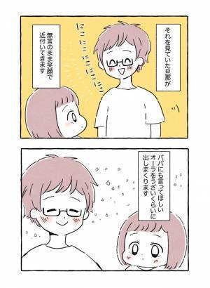 「ウソやん」3歳児の言葉が純粋すぎて鋭い刃のよう！爆笑回答2つ