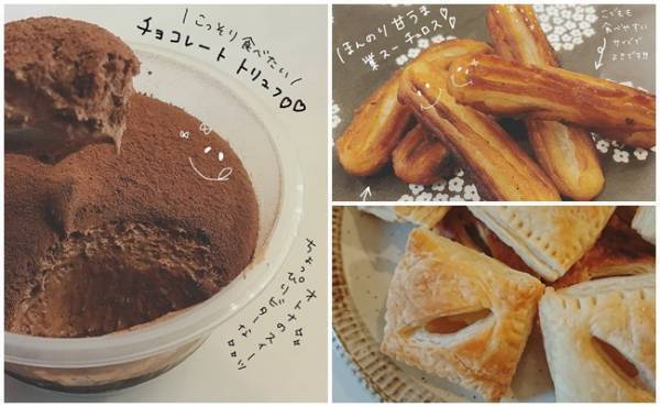 【業務スーパー】1本約3円って激安！衝撃のコスパとうまさで即リピスイーツ3選