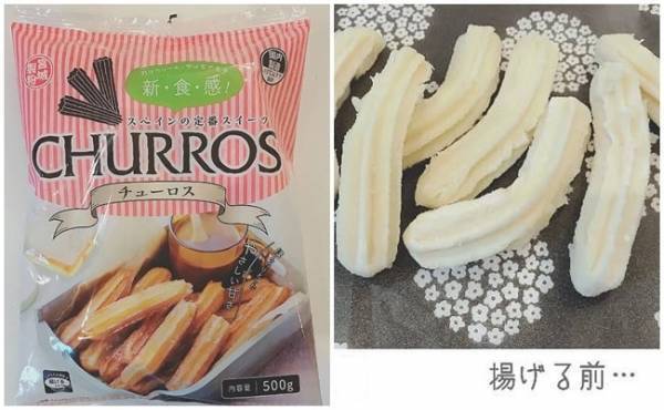 【業務スーパー】1本約3円って激安！衝撃のコスパとうまさで即リピスイーツ3選