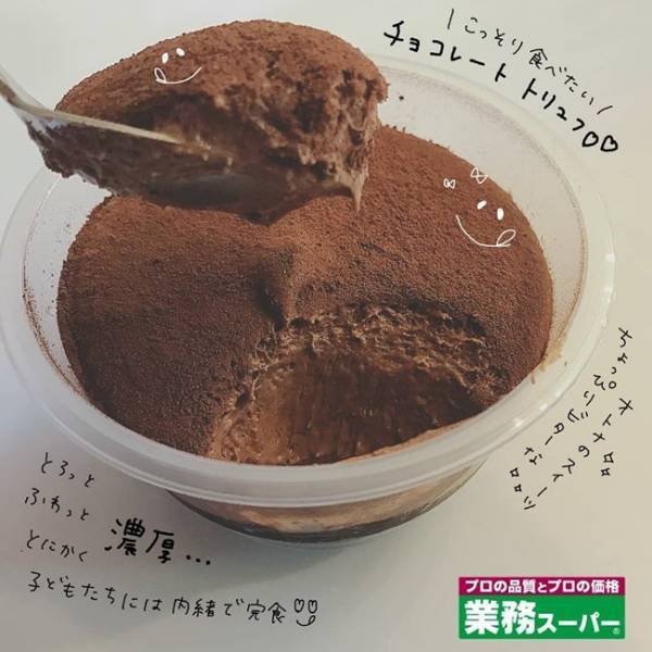 【業務スーパー】1本約3円って激安！衝撃のコスパとうまさで即リピスイーツ3選