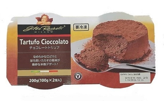 【業務スーパー】1本約3円って激安！衝撃のコスパとうまさで即リピスイーツ3選