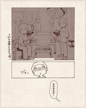 「ムリ！怖い！」恐怖度MAX！激痛とウワサの手術決行、結果は？#7