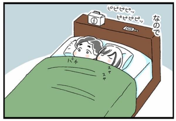 朝起きた瞬間「ズボッ！」が夫の役割【女医の妊活日記3】