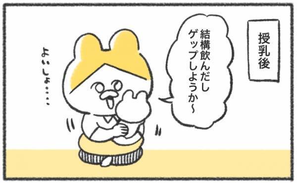 「ゴポォッ！！」娘よ、なぜそのタイミング！？胸元には常に白いシミが… #55
