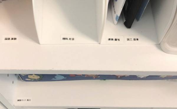 ズボラーママでもできる◎！家族みんなが片付けやすい収納テク