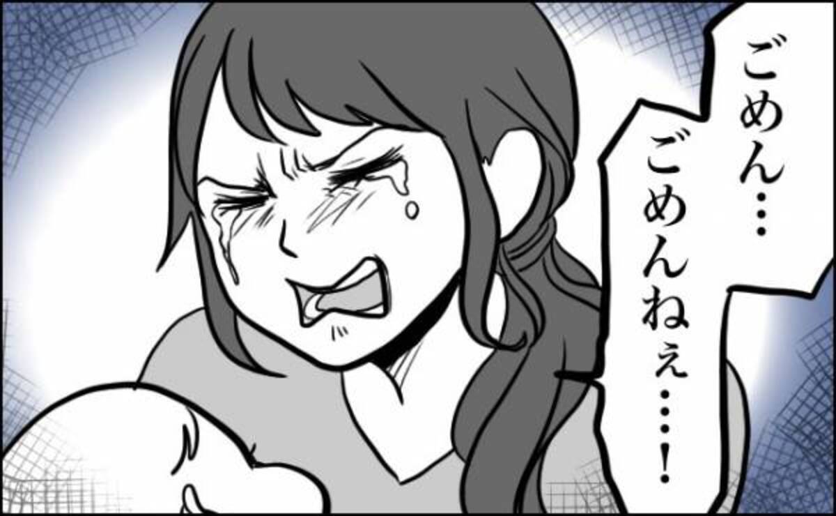 ごめんね パニック障害が悪化し 生後1カ月で母乳を断念することに 体験談 21年11月16日 ウーマンエキサイト 1 2 ごめんね パニック障害が悪化し 生後1カ月で母乳を断念することに 体験談 21年11月16日 ウーマンエキサイト 1 2