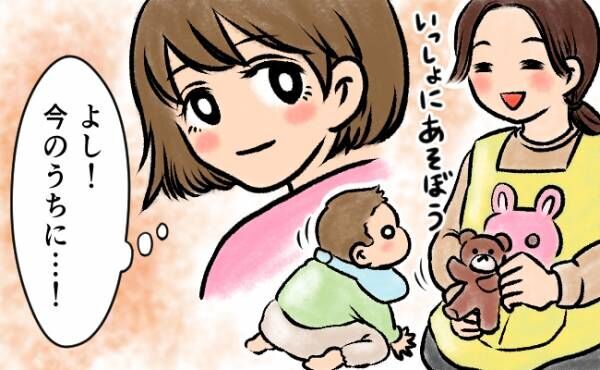 まもなく入園 慣らし保育中にしておいたほうがいいことって 体験談 21年3月30日 ウーマンエキサイト 1 2