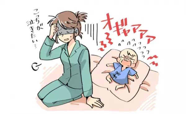 生後3カ月ごろからスタートしておくと◎！ママもラクになる「夜泣き対策」