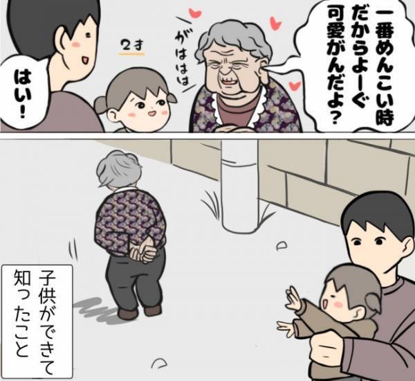 育児をして初めてわかった子の愛おしさ！1番かわいい時期なんて選べない