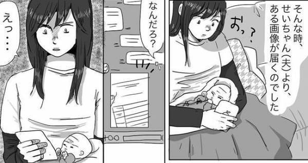 「こんな小さい子を預けるの？」保育園入所に葛藤して… #ニシカタ体験談 34