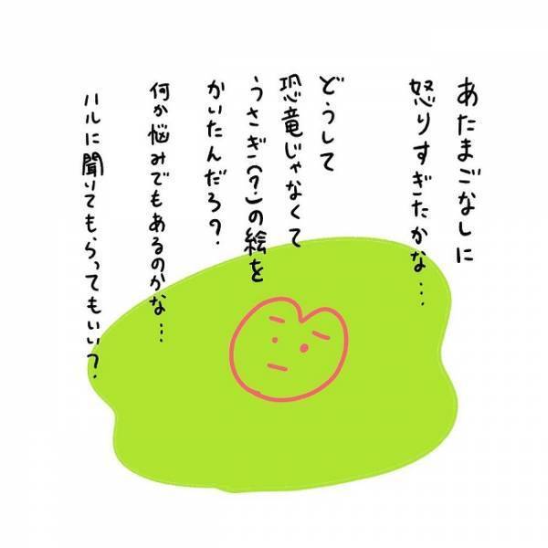 息子がソファーに落書きし激怒！私をさらに凹ませる「落書きの真相」とは？