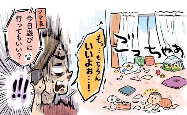 「今日行ってもいい？」突然の来客に慌てない！わが家のスピード片づけ術【体験談】