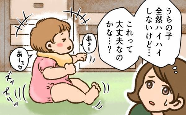 シャフリングベビー？うちの子は異常なの？小児科医に相談した結果…