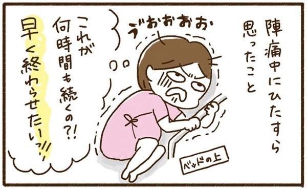 「言う通りにしなきゃ」制御不能でも、叔母の言葉を信じて…【はたこのニンプあるある日記5】