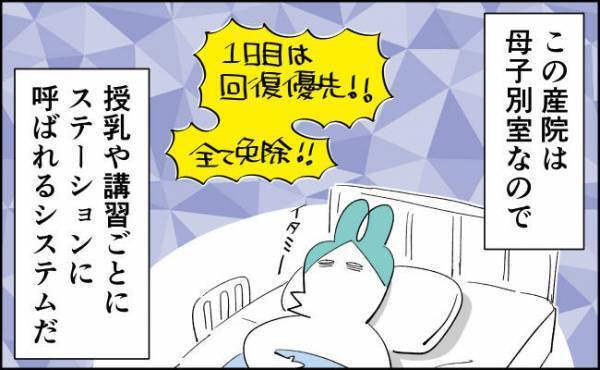 初めて抱いたわが子。記念すべき瞬間、やっておけばよかったこととは？ #56