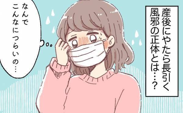 ただの風邪？長引く症状が飛行機で地獄の頭痛を引き起こした！【体験談】