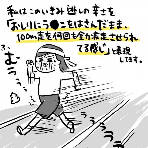 無我夢中でいきむ私の隣で、夫が感情移入しすぎてｗ #出産体験談 5