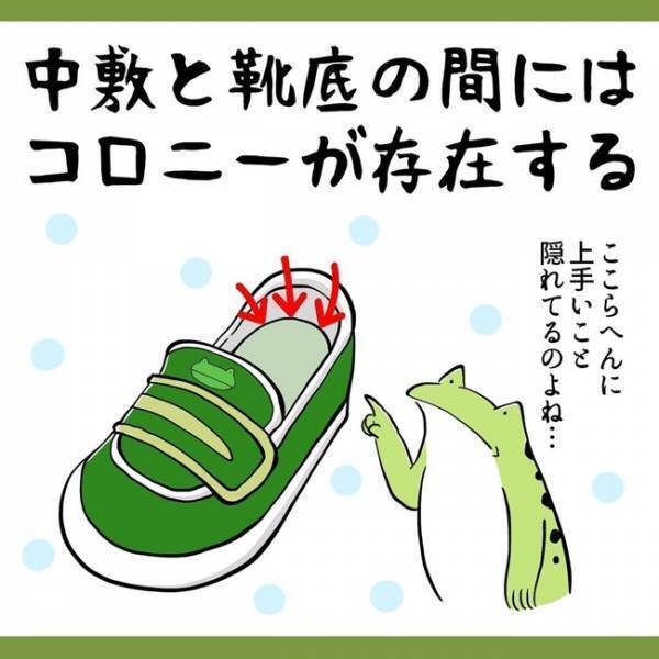 「修行でもしてるの？」子育てに潜む「砂地獄あるある」にママたちから共感の嵐！