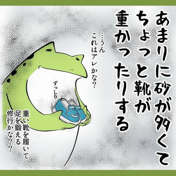 「修行でもしてるの？」子育てに潜む「砂地獄あるある」にママたちから共感の嵐！
