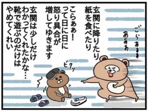 ごはんを床に捨てられても動じなくなったワケ #45