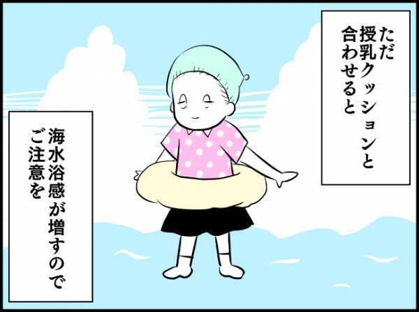 【100均】お風呂上りのグズりも大丈夫！画期的なお助け神アイテムとは？