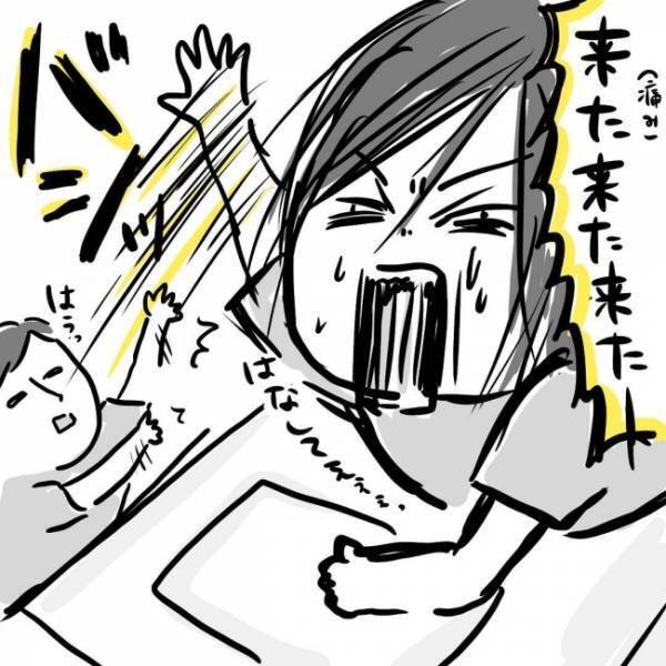 激痛で生殺し状態…そのとき医師が告げた、後光がさす言葉 #出産体験談 3