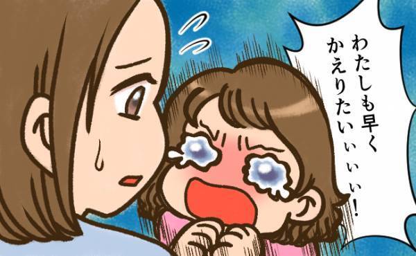 幼稚園型こども園に入園！想定外の出来事に、思わず後悔したこととは？