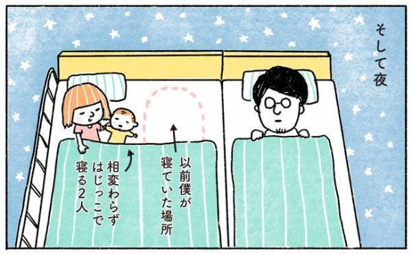 「寂しいじゃないか！」買ったら泣くほど寂しい目にあった物… #18