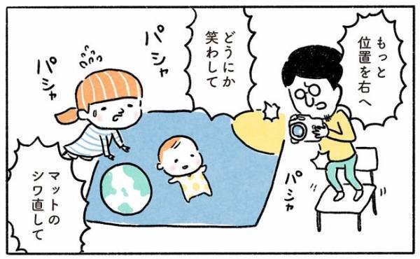 「絶対うちの子が優勝！」親がガチ本気出しちゃった結果…？#22