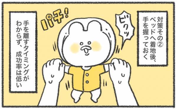 モロー反射が厄介すぎ！寝かしつけ成功率が一番高かった方法は…？ #52