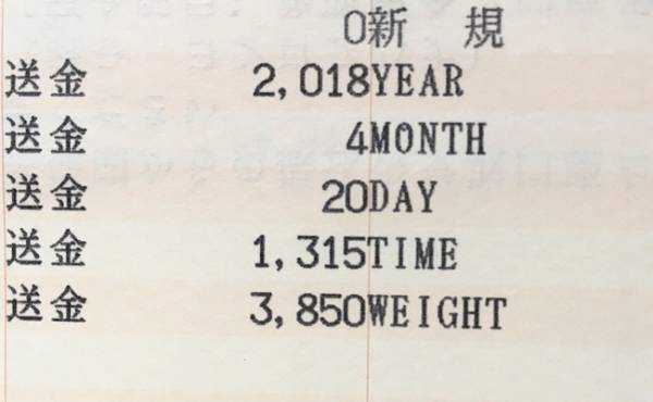 「作ってよかった！」赤ちゃんの印鑑と通帳、記念にもなる工夫とは【体験談】