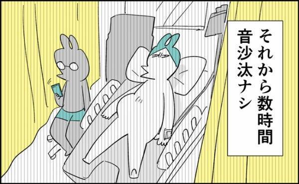 「明日朝から…」医師から思ってもみない衝撃一言、頭真っ白に… #30