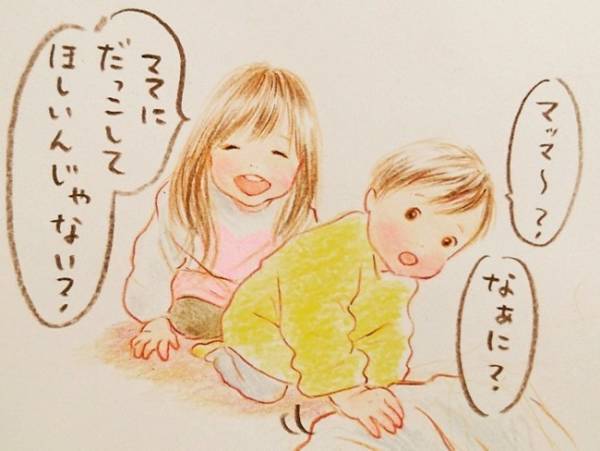 「ママ」しか言わない弟の言葉を完ぺきに通訳！3歳姉がスゴかわいい♡