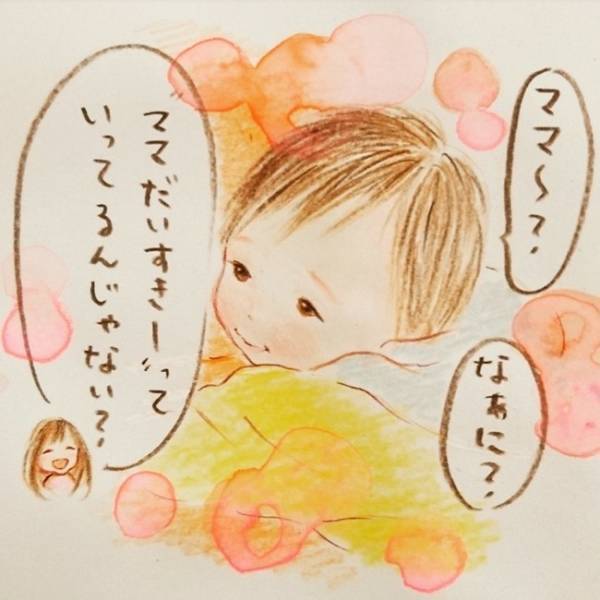 「ママ」しか言わない弟の言葉を完ぺきに通訳！3歳姉がスゴかわいい♡