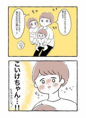 「薄毛ちゃん」の反対は？フサフサ赤ちゃんの新ネーミングかわいすぎてコレしかない感…！