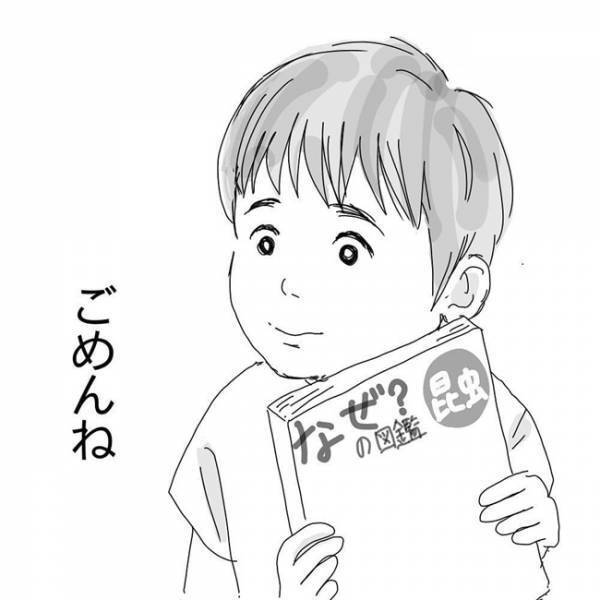 「ごめんね…誕生日なのに」優先してあげられない葛藤…ママの罪悪感に共感しかない