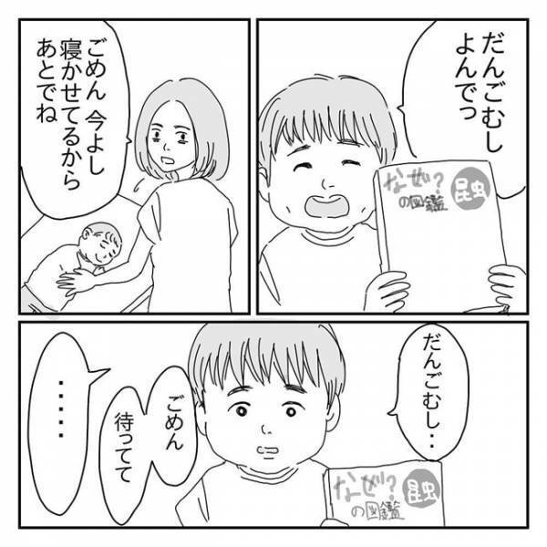 「ごめんね…誕生日なのに」優先してあげられない葛藤…ママの罪悪感に共感しかない